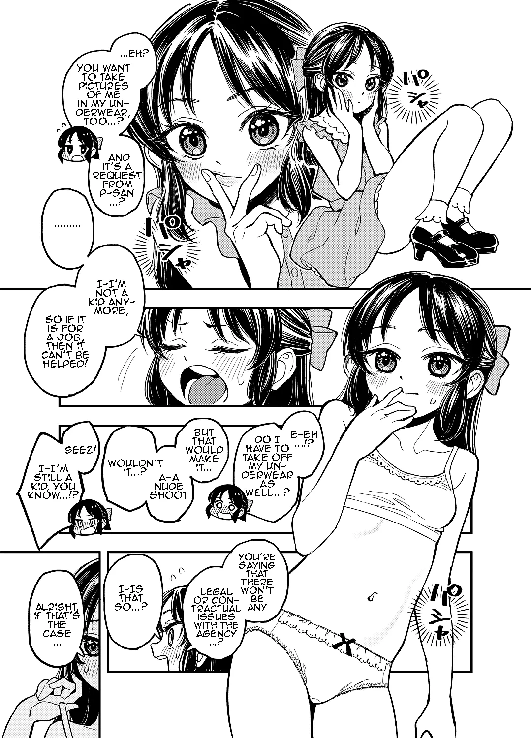 Tachibana-san page 1 full
