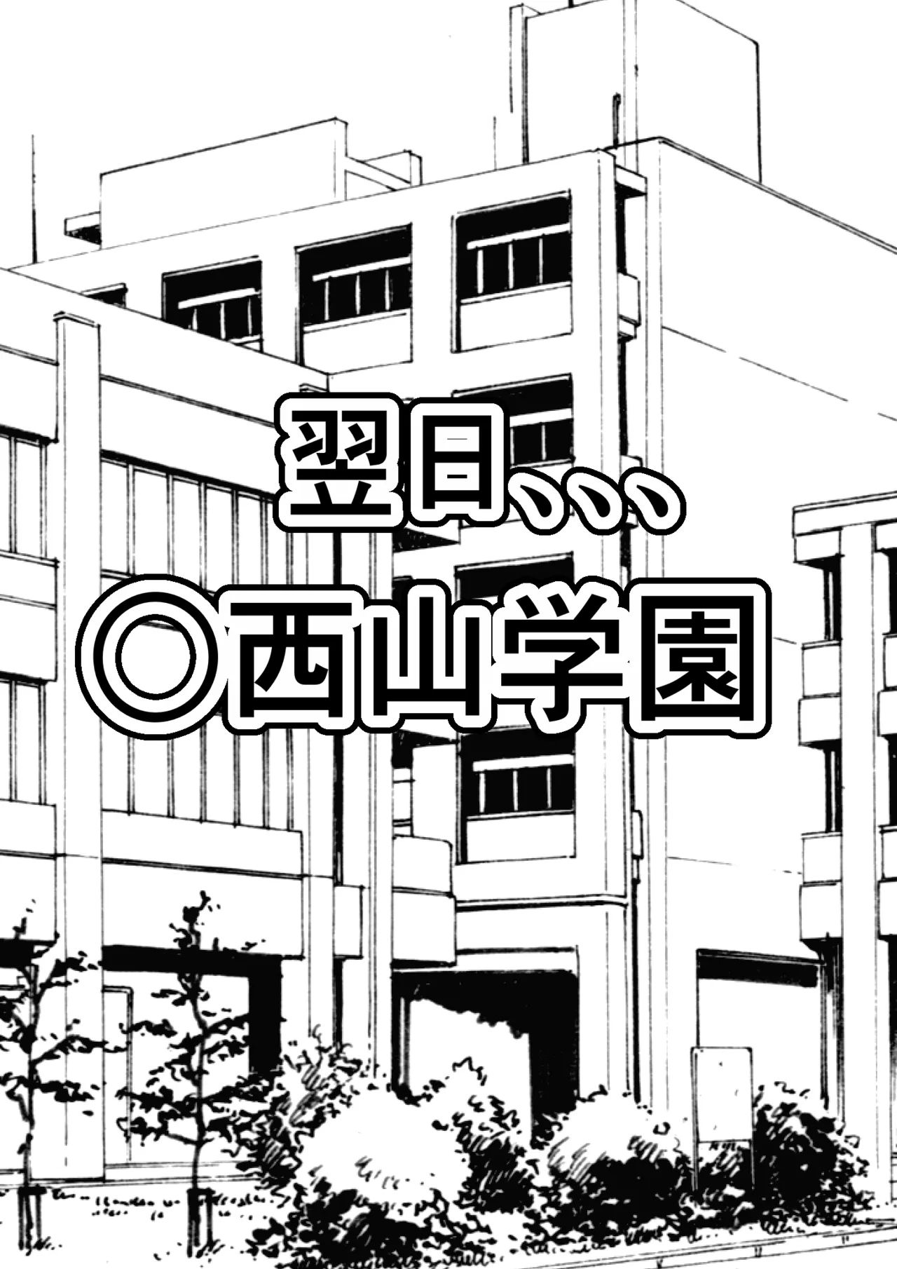 Akunososiki de Nariagari～ Saikyouda to Omoxtute ita Kanozyo ga Zako Sentou-in ni Haiboku site Koki sute sa reta Hanasi page 5 full