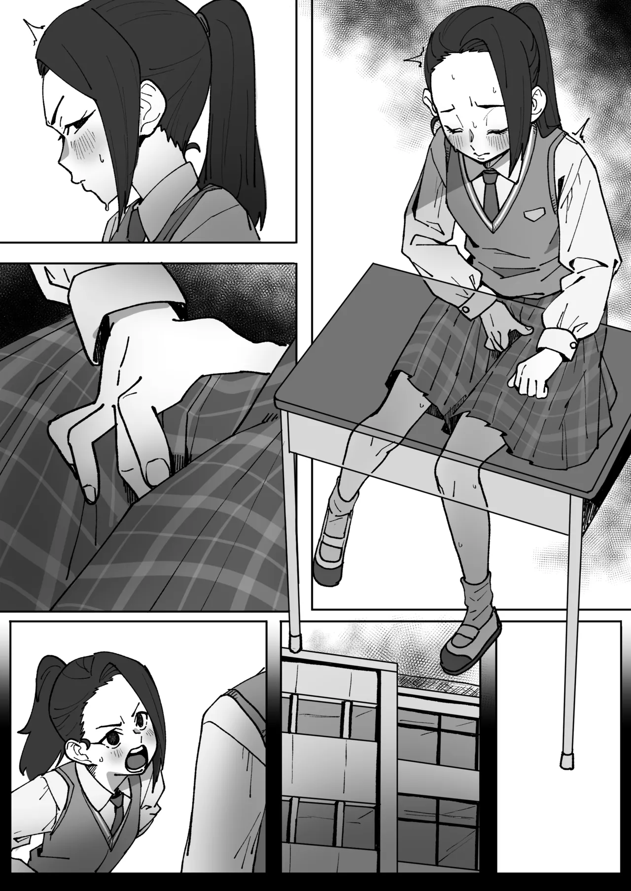 木村さんの危機的オ〇ニー指令 page 7 full