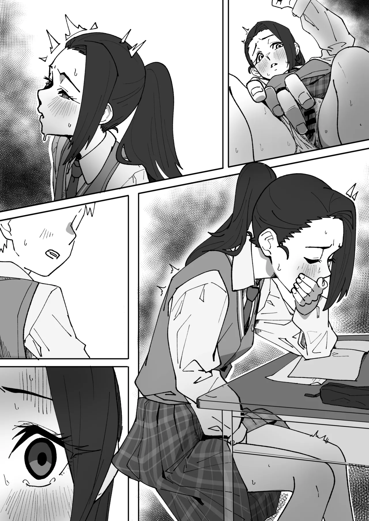 木村さんの危機的オ〇ニー指令 page 9 full