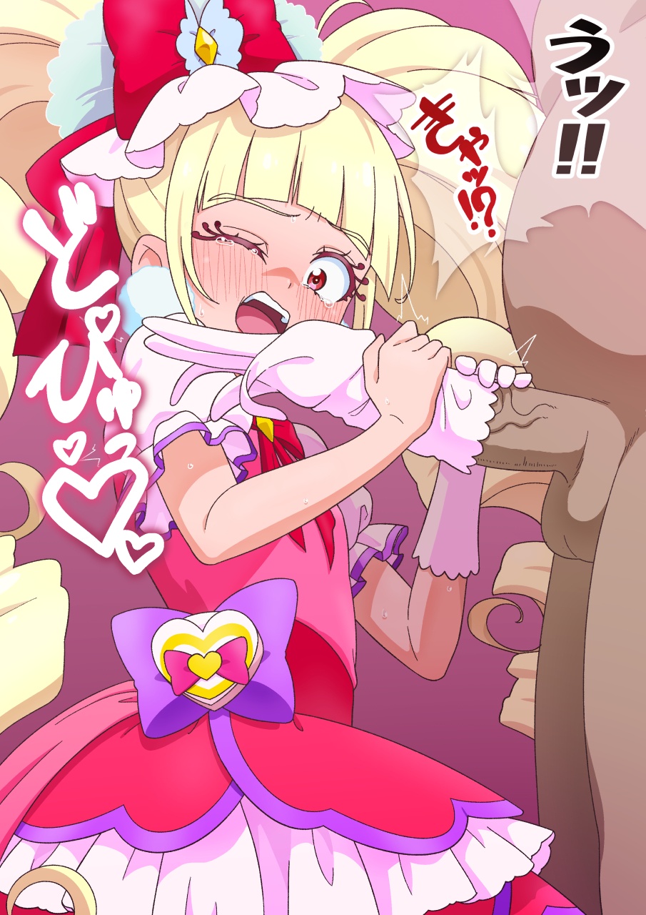 。 page 8 full