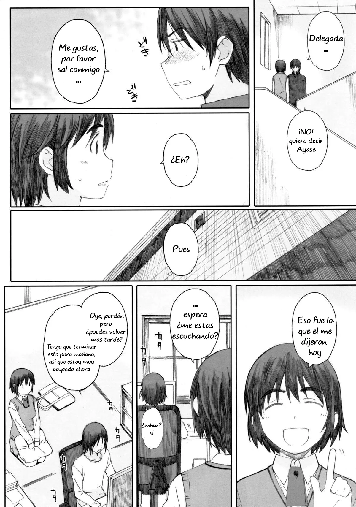 clover＊1 page 2 full