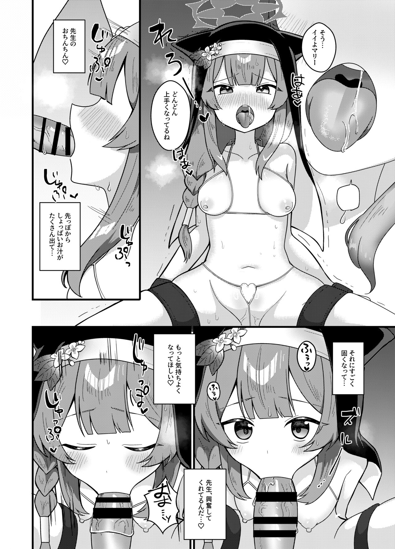 Wagou Secchuu Iochi Mari no Baai page 9 full