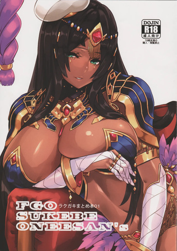 FGO SUKEBE ONEESAN's Rakugaki Matome Hon 01 cover