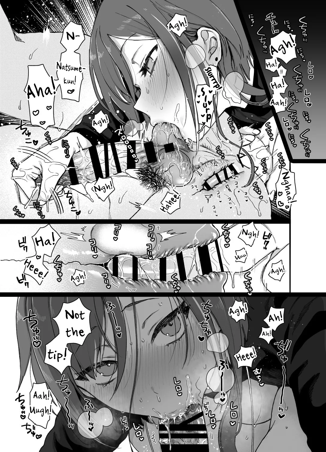 Enema Ana page 6 full