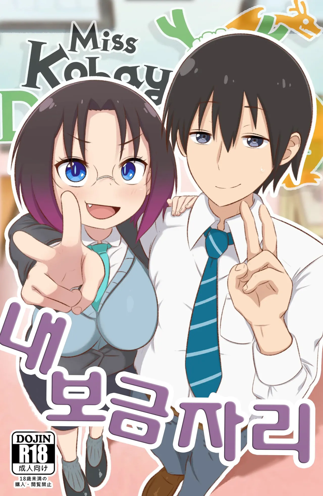 My Place | page 1 full