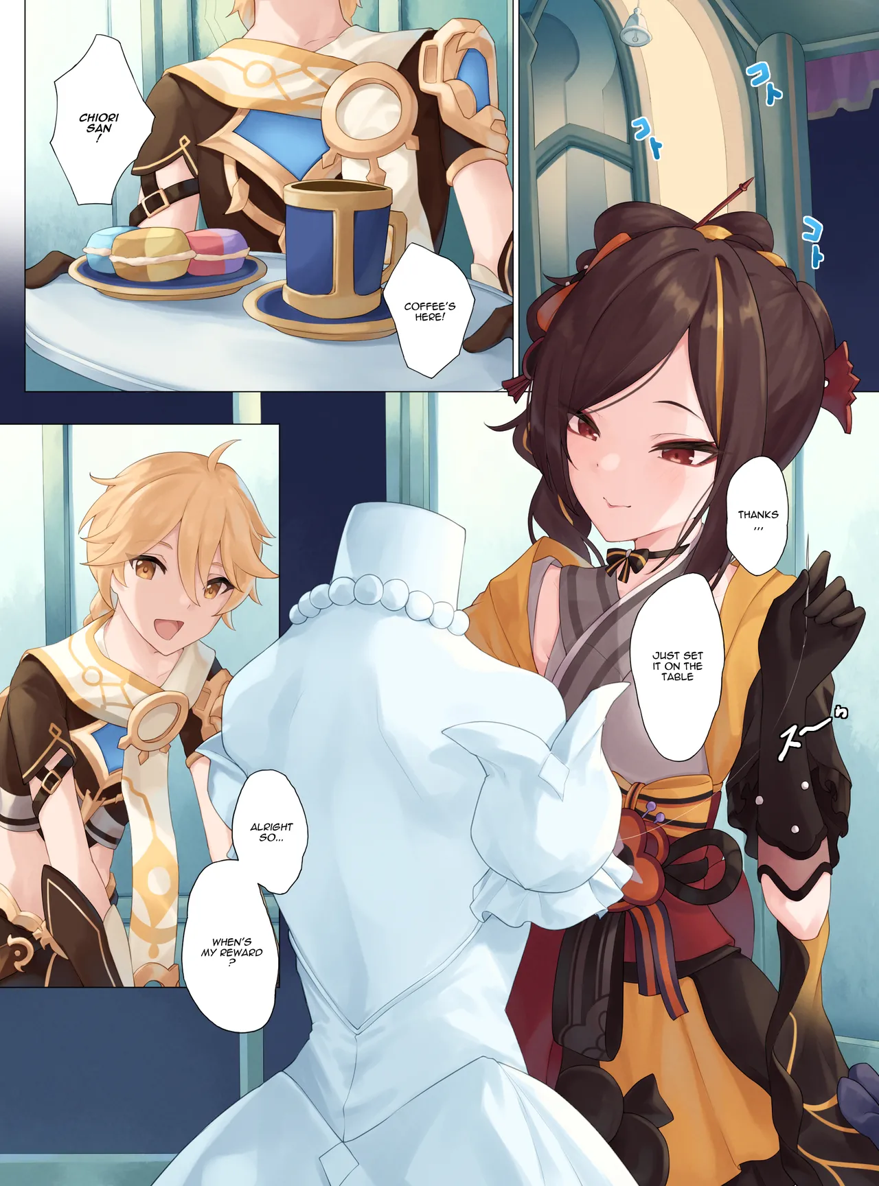 Chiori's Reward page 1 full