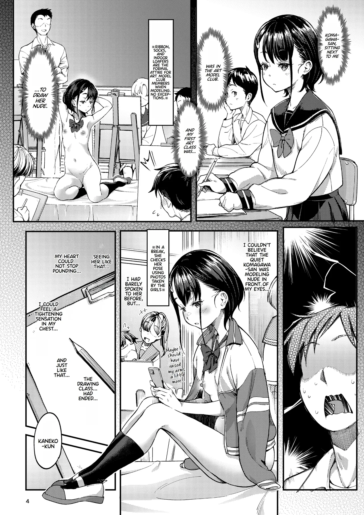 Bijutsu Model-bu no Komagawa-san | The Art Model Club's Komagawa-san page 4 full