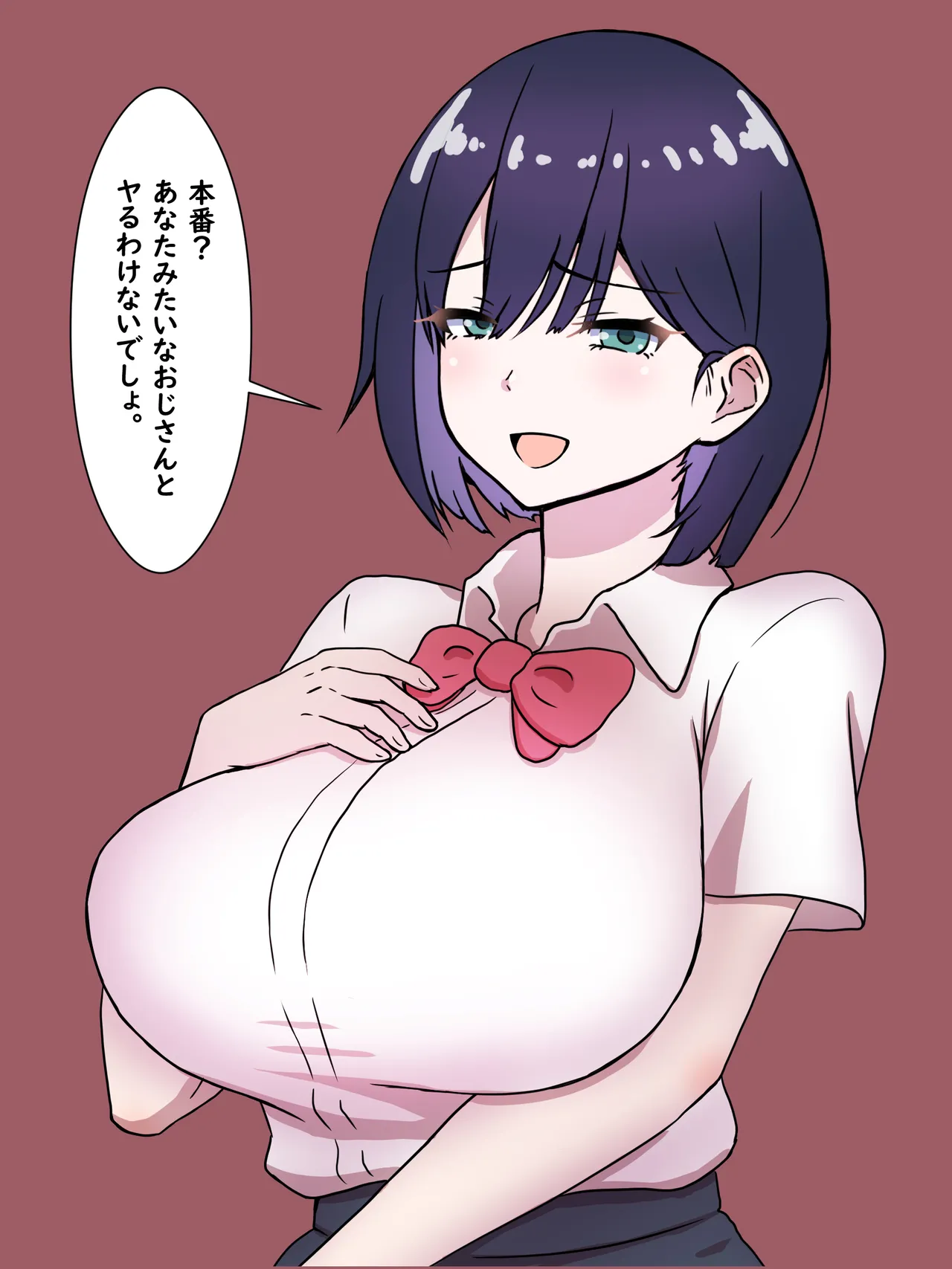megamozuku  - Part 2 page 6 full