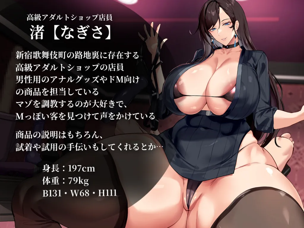 音声CG精选1（M向） page 10 full