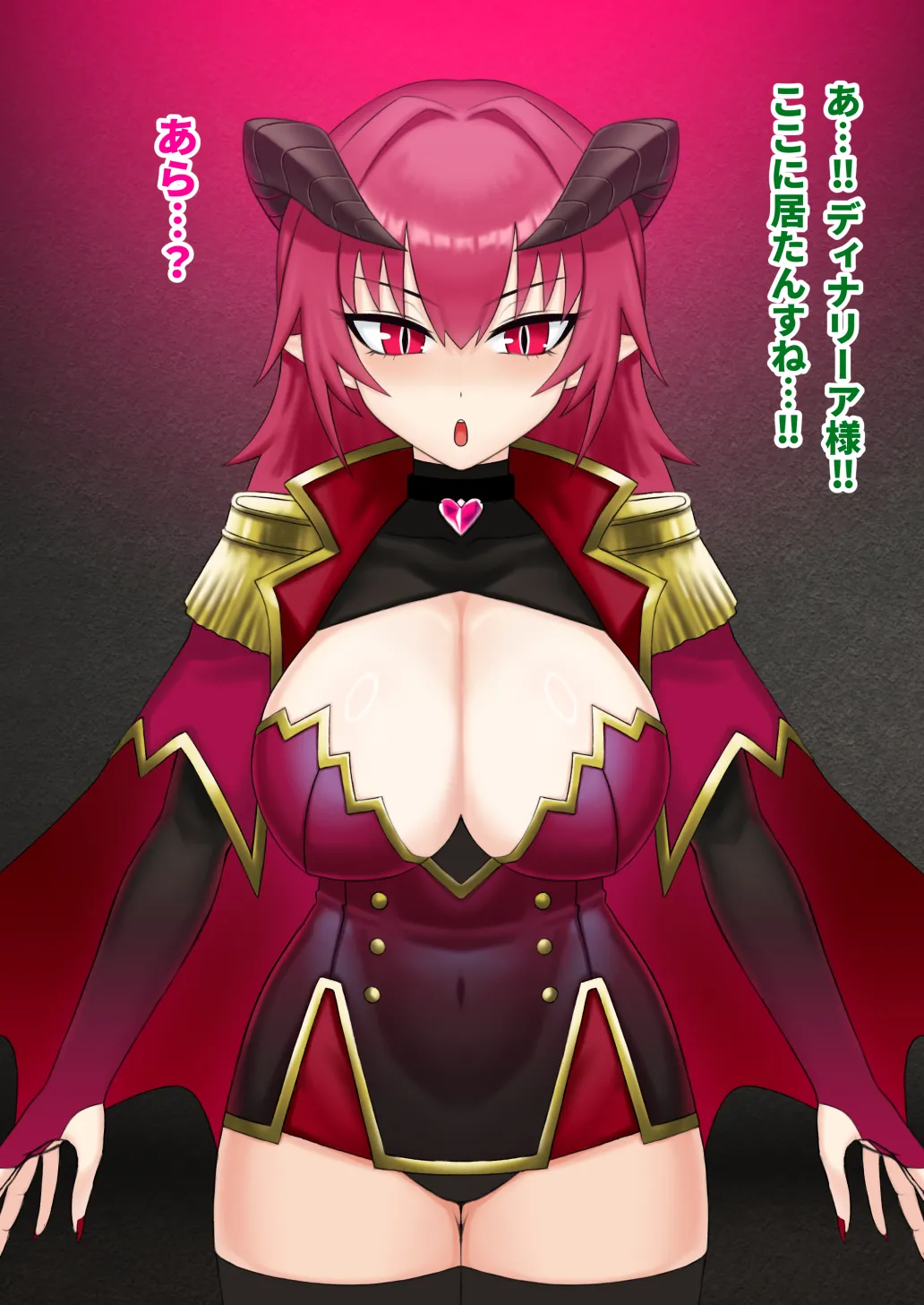 Aku no onna kanbu ga nikutai kaizo sa rete-sei shori-bin on'na ni ochiru hanashi page 1 full