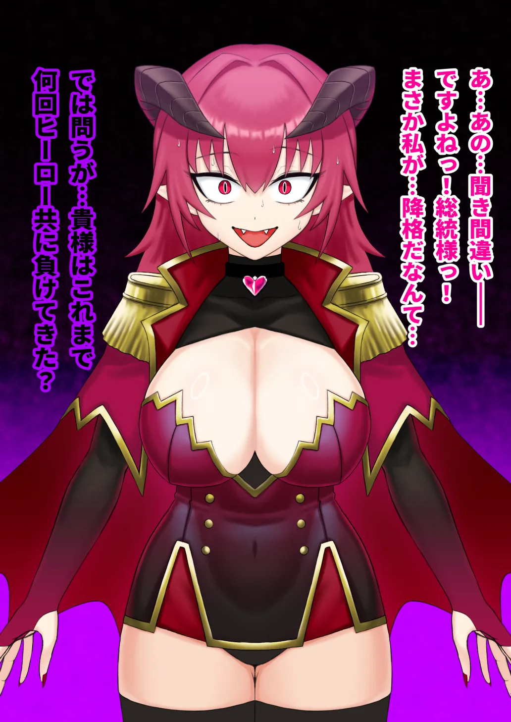 Aku no onna kanbu ga nikutai kaizo sa rete-sei shori-bin on'na ni ochiru hanashi page 10 full