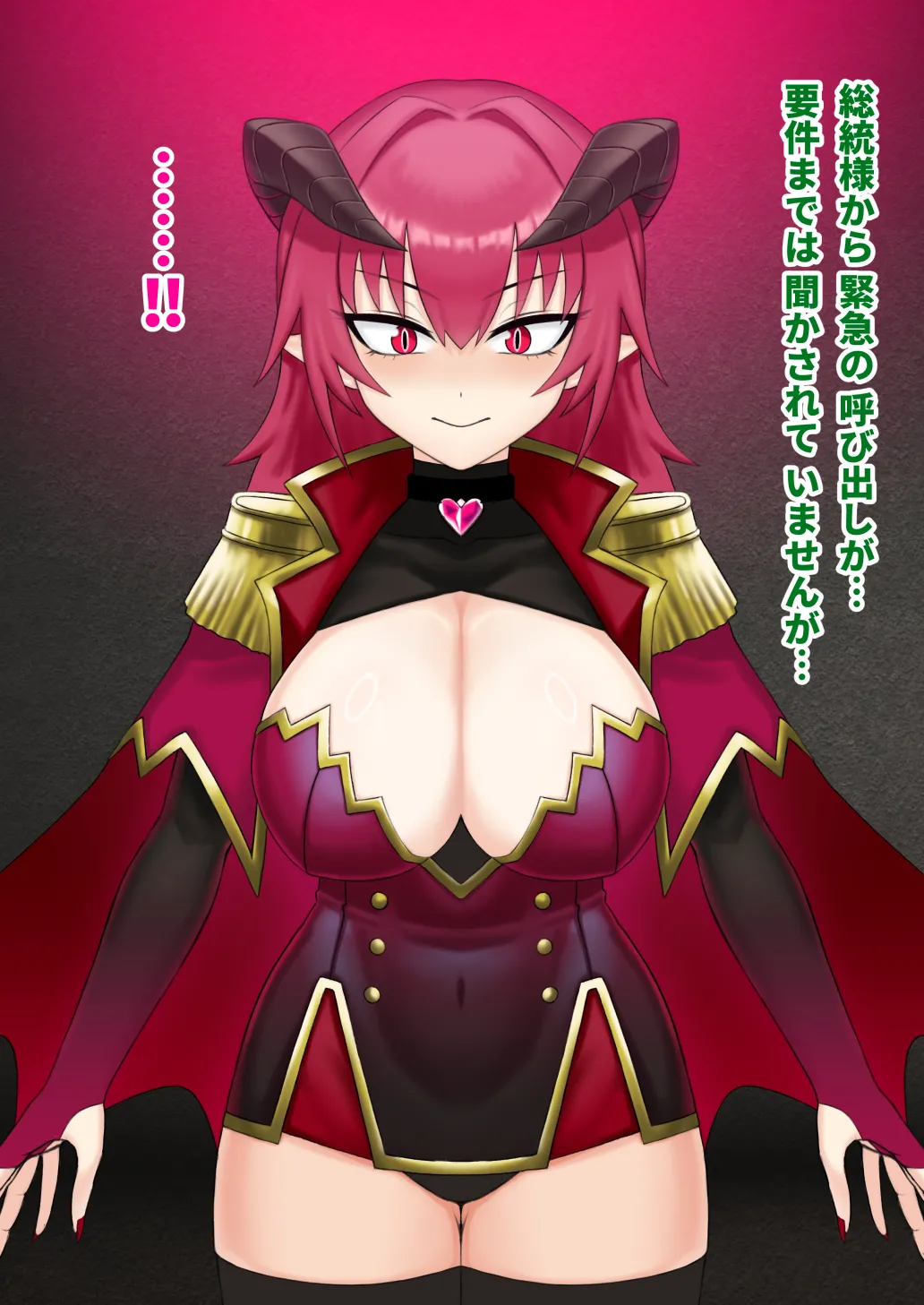 Aku no onna kanbu ga nikutai kaizo sa rete-sei shori-bin on'na ni ochiru hanashi page 5 full