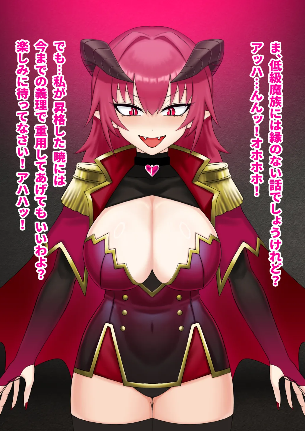 Aku no onna kanbu ga nikutai kaizo sa rete-sei shori-bin on'na ni ochiru hanashi page 8 full