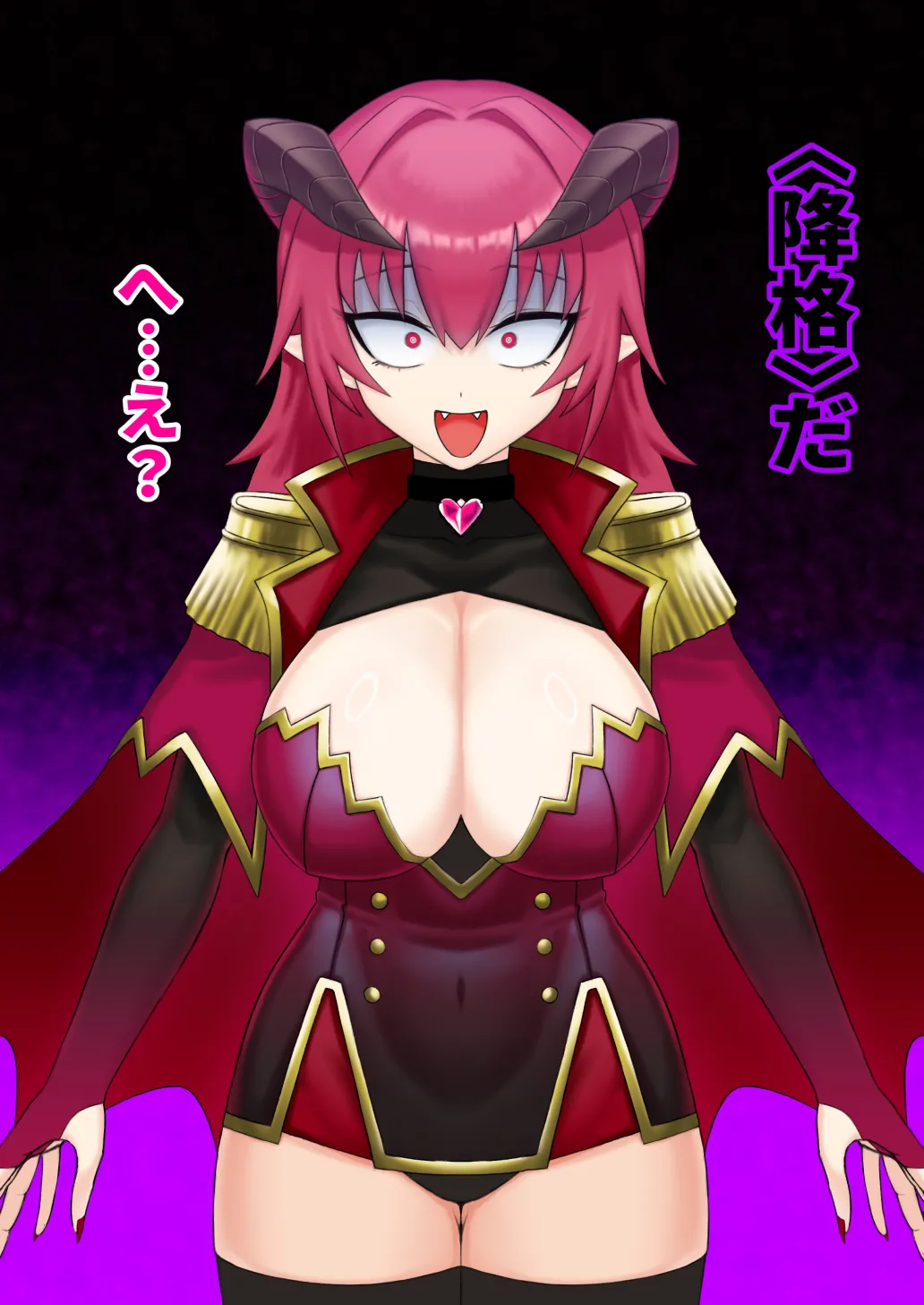 Aku no onna kanbu ga nikutai kaizo sa rete-sei shori-bin on'na ni ochiru hanashi page 9 full