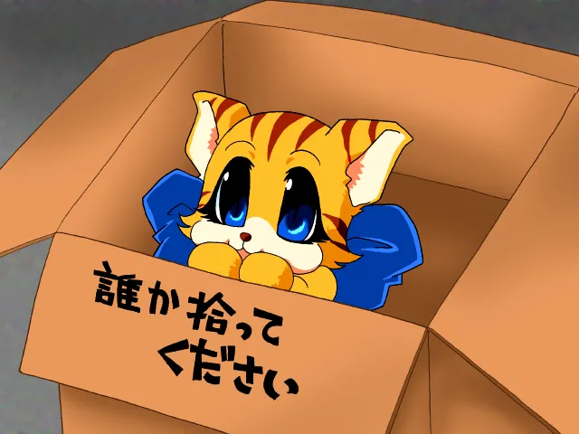 Neko no Goshujin-sama page 4 full