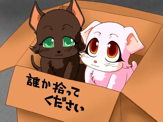 Neko no Goshujin-sama page 5 full