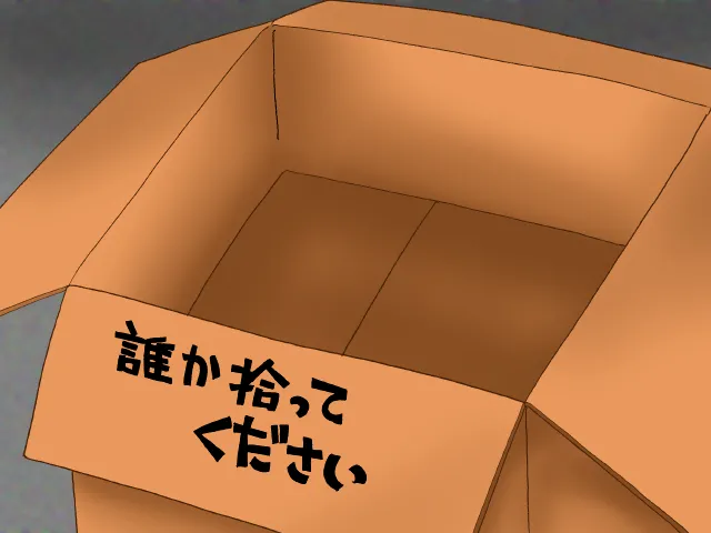 Neko no Goshujin-sama page 6 full