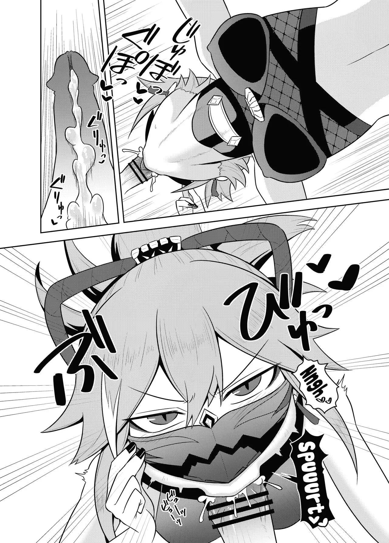 Arataki-ha no Shikinguri | El Financiamiento de la Facción Arataki page 10 full