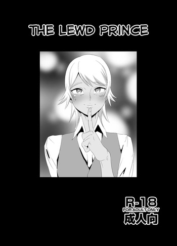 Precure Doujin cover