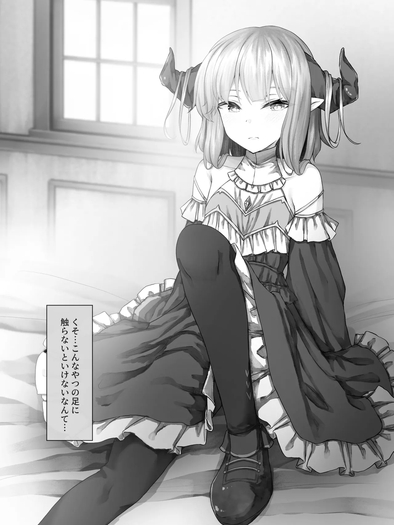 Koibito o Koroshita Akuma no Jusha ni Natte Fukushuu o Nerau Hanashi page 10 full