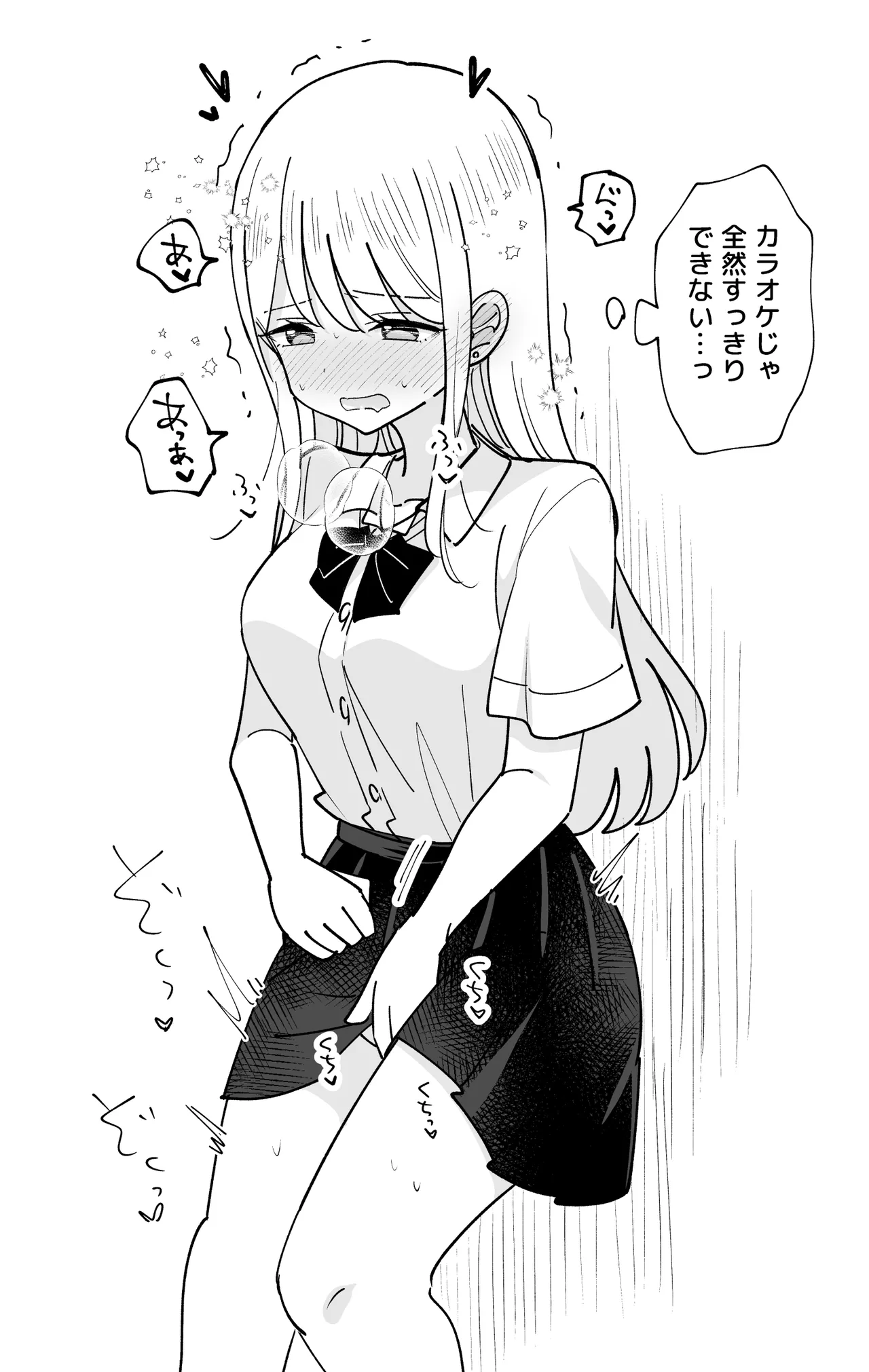 風紀委員が取りしまる百合 page 9 full