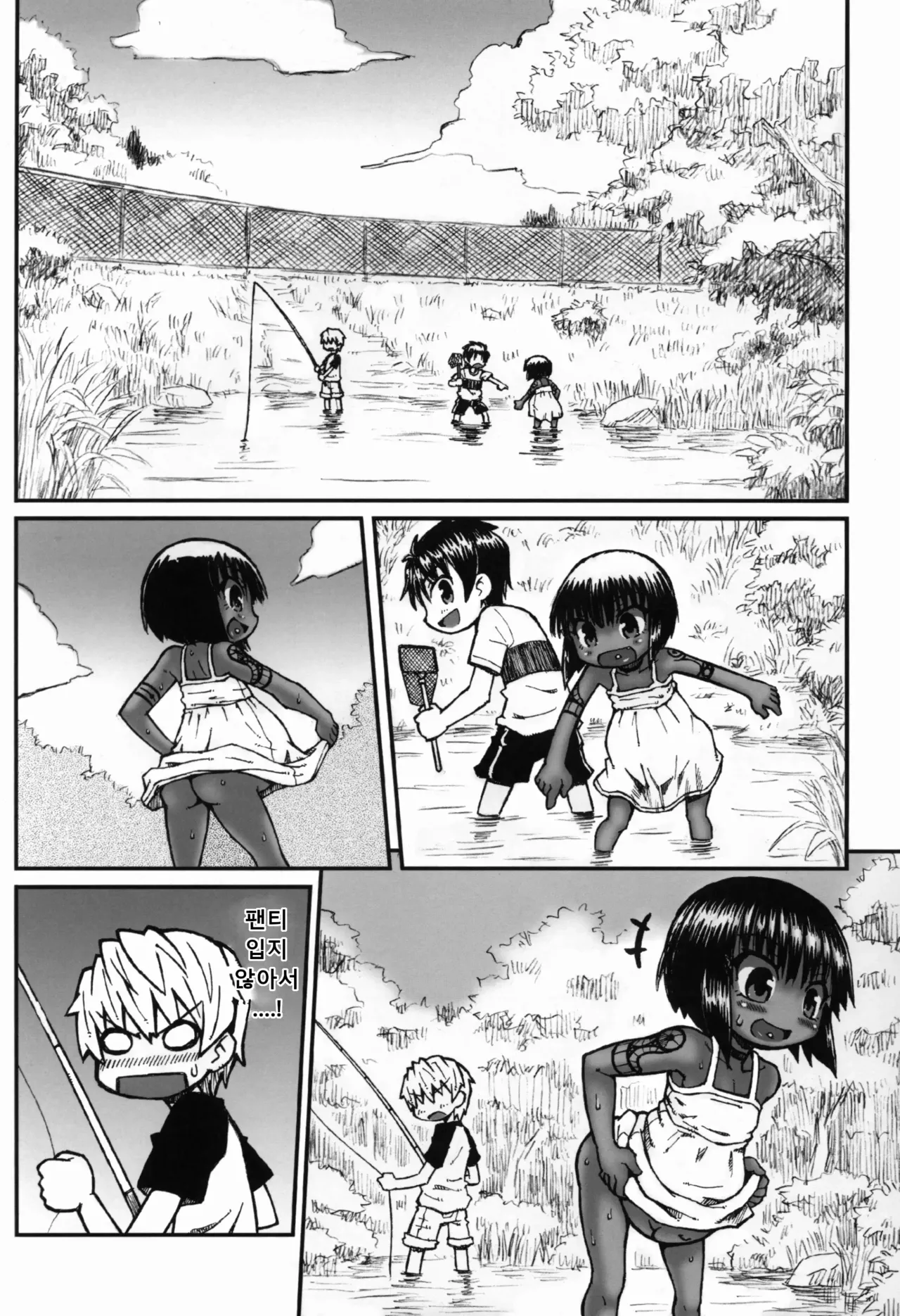 Haradeka!! Ninpu Asako-chan no Natsuyasumi page 9 full