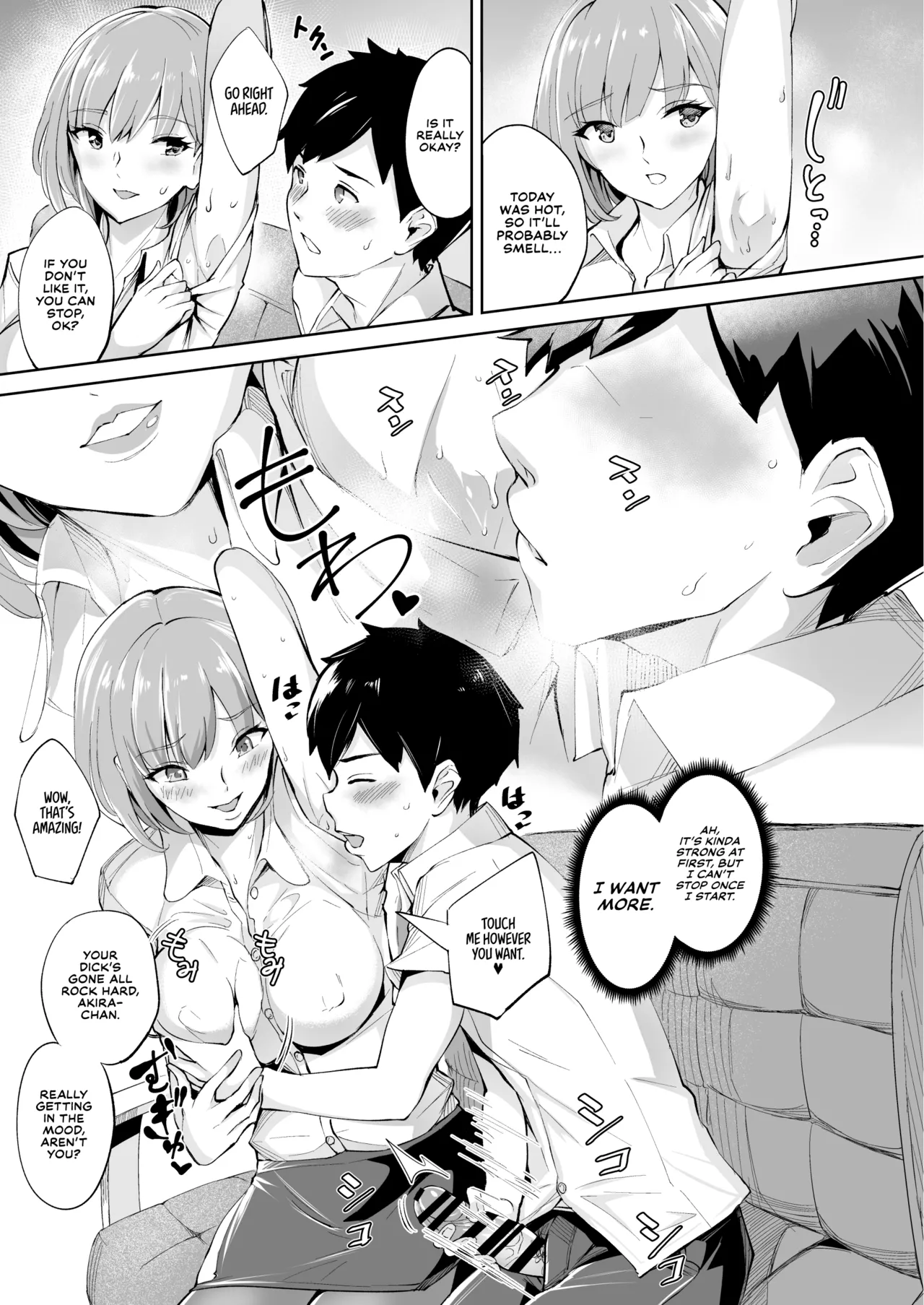 KunKunKun | Sniff Sniff Sniff page 10 full