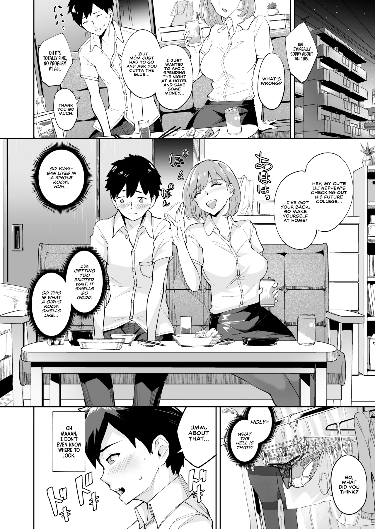 KunKunKun | Sniff Sniff Sniff page 3 full