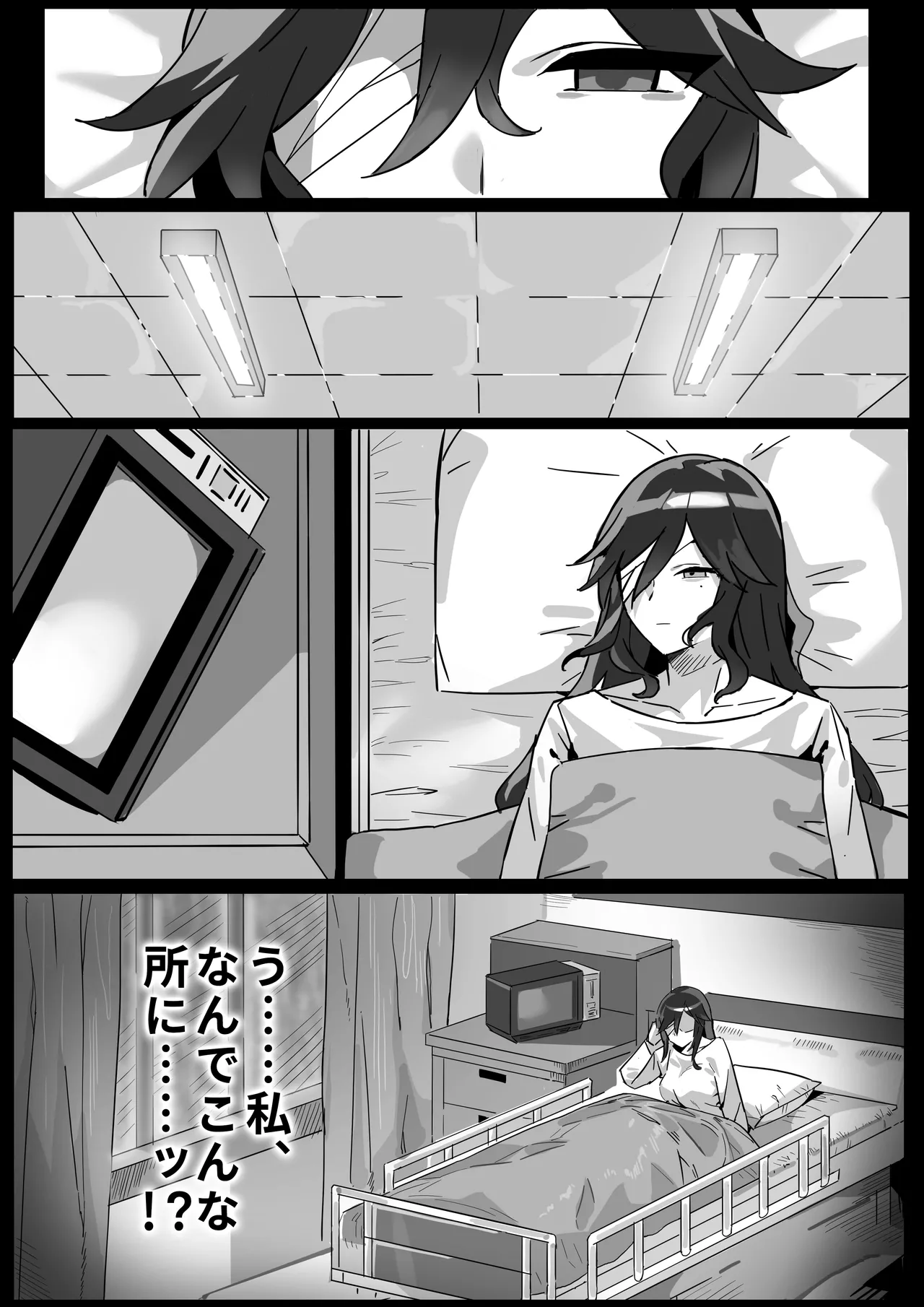 変身戦姫RPG風CG集・変態日常とエロ戦闘のH性活 page 10 full