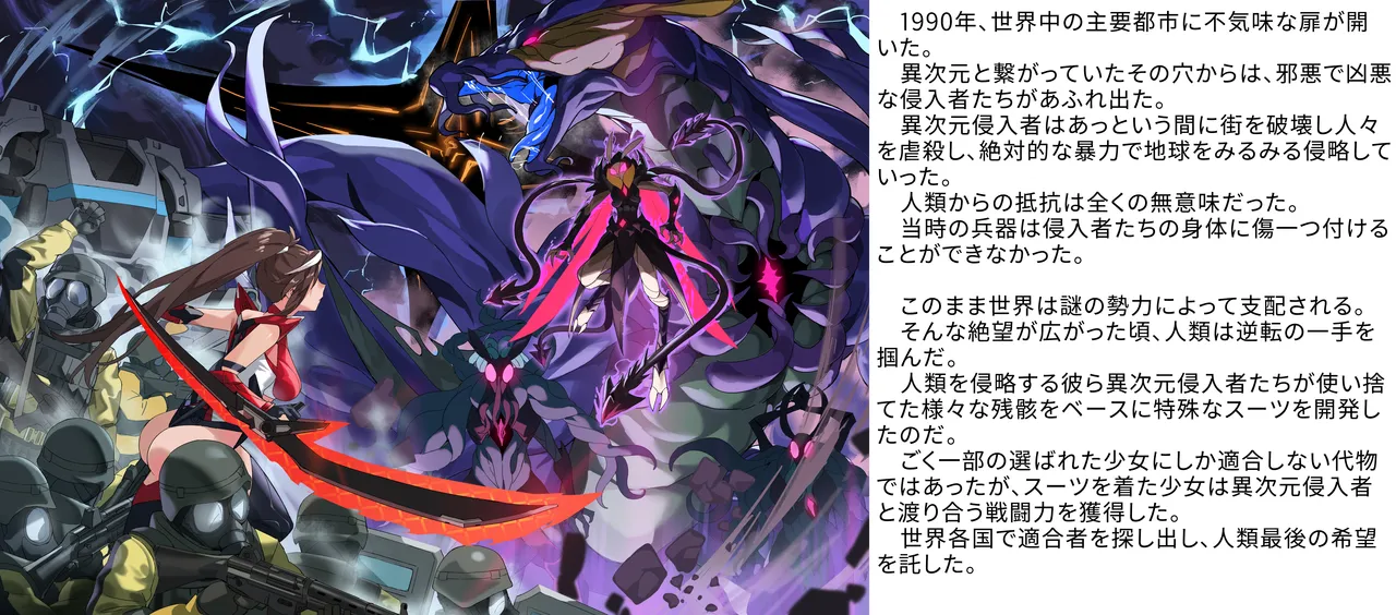 変身戦姫RPG風CG集・変態日常とエロ戦闘のH性活 page 6 full