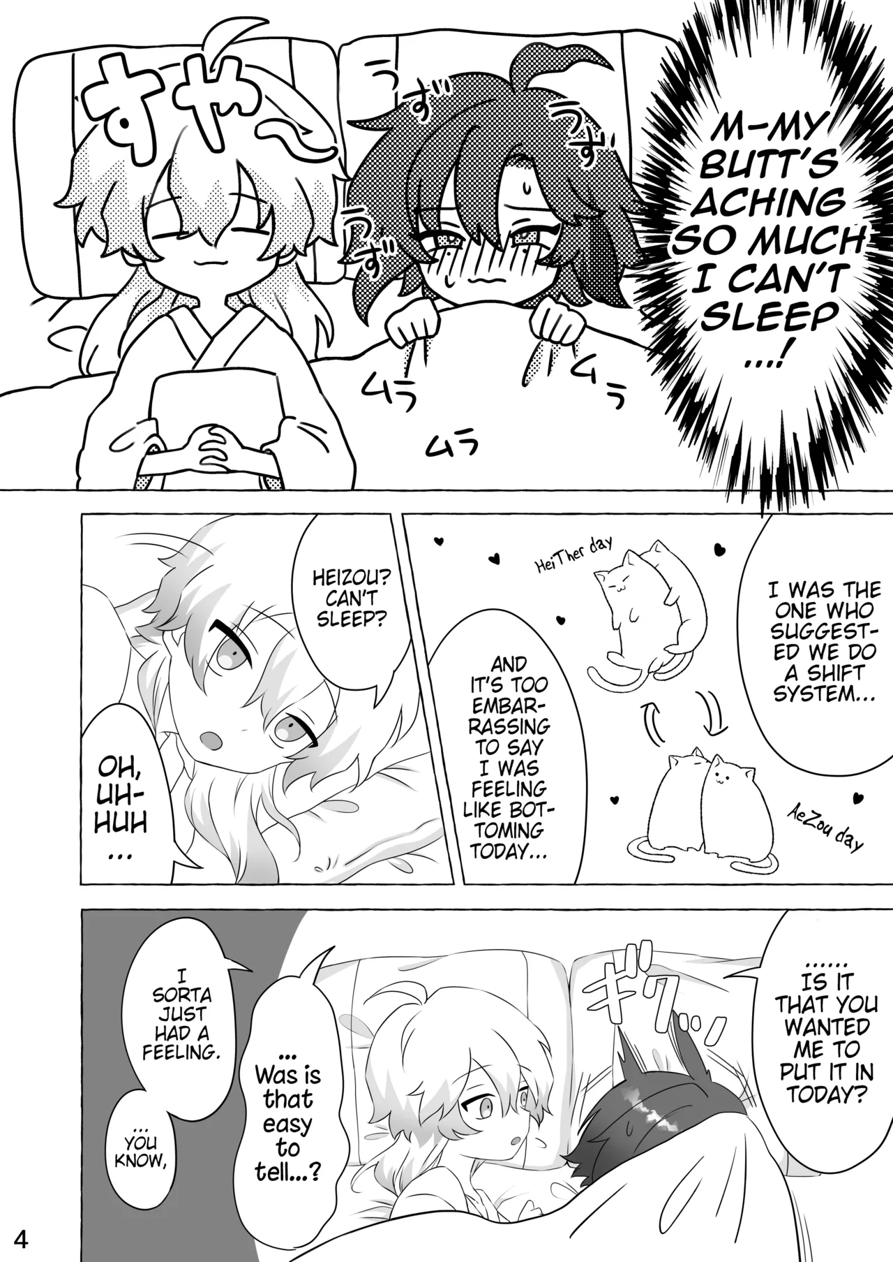 Koukai Saki ni Tatazu, Ochinpo wa Matazu  | I’ve got no regrets,  my dick isn’t waiting!  + Bonus page 3 full
