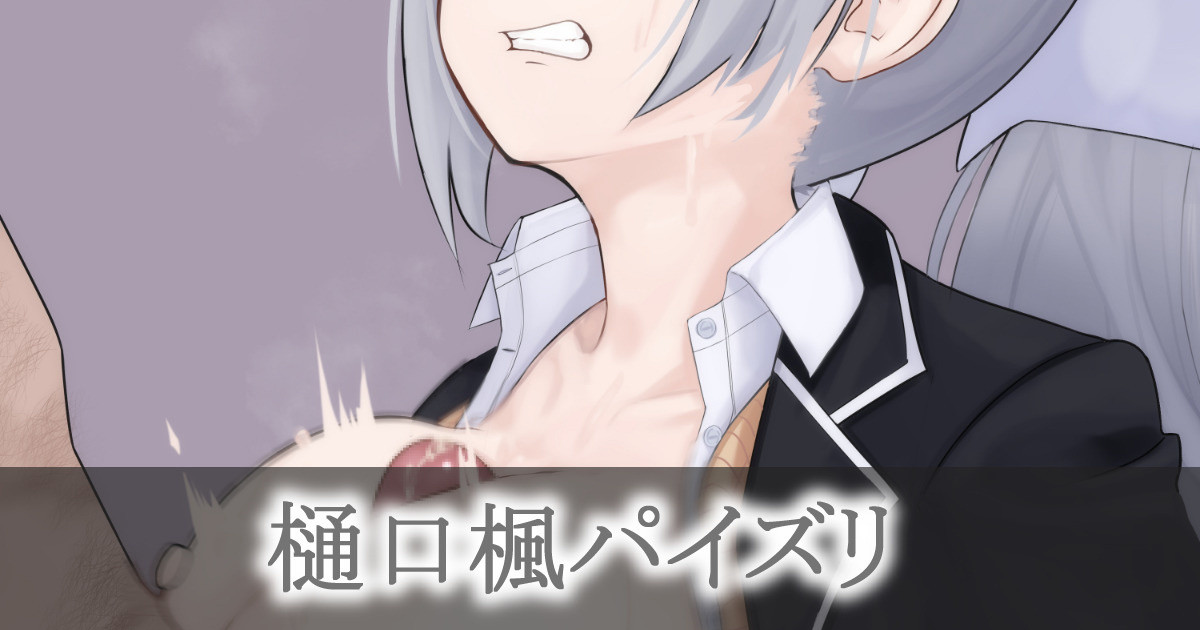 でろーんパイズリ page 1 full