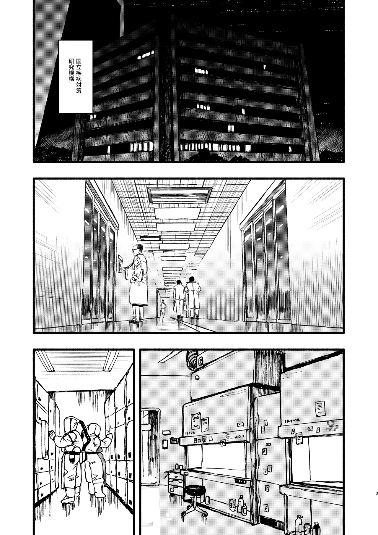 BEYOND page 2 full