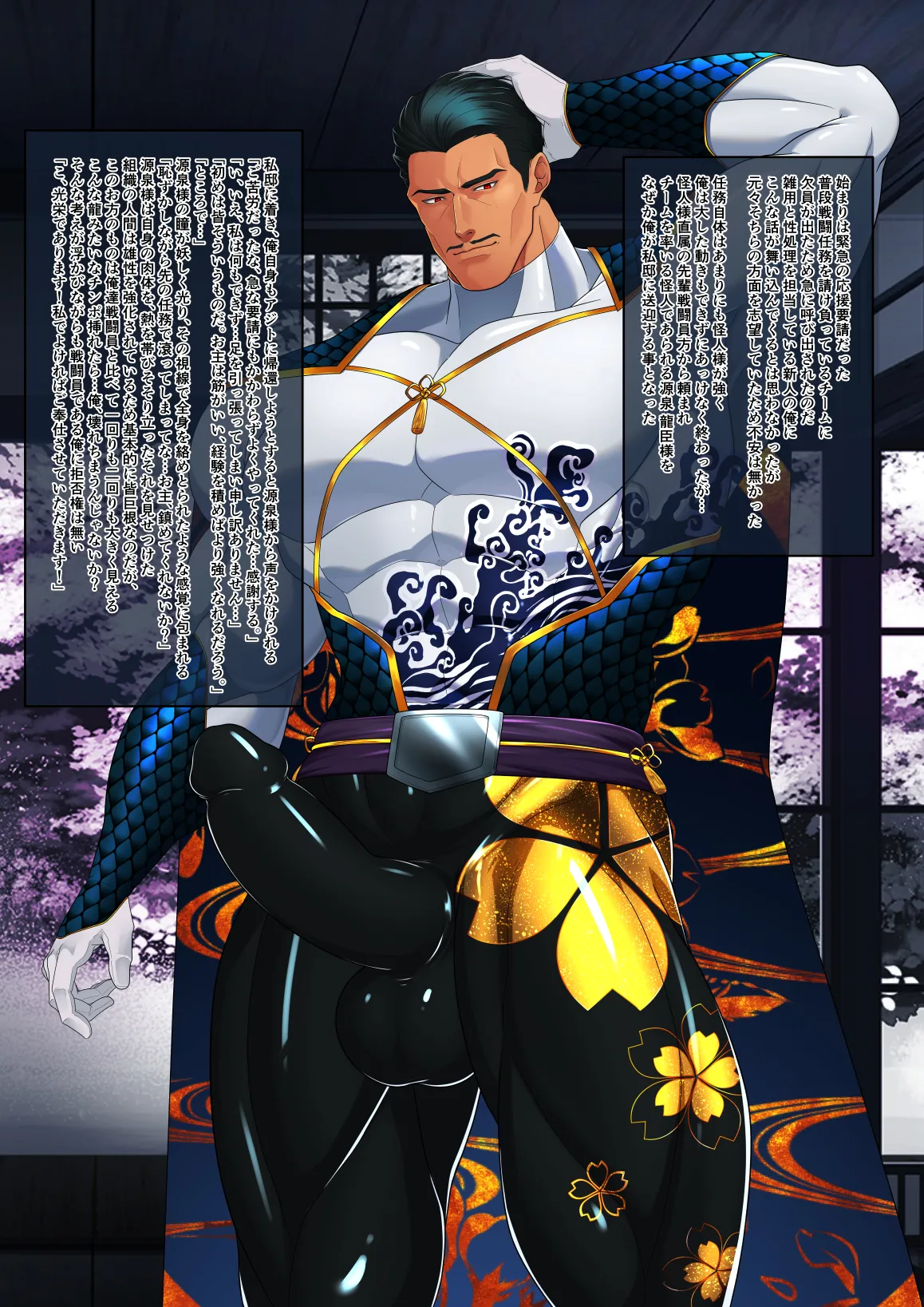itsukiagnuts いつき page 3 full