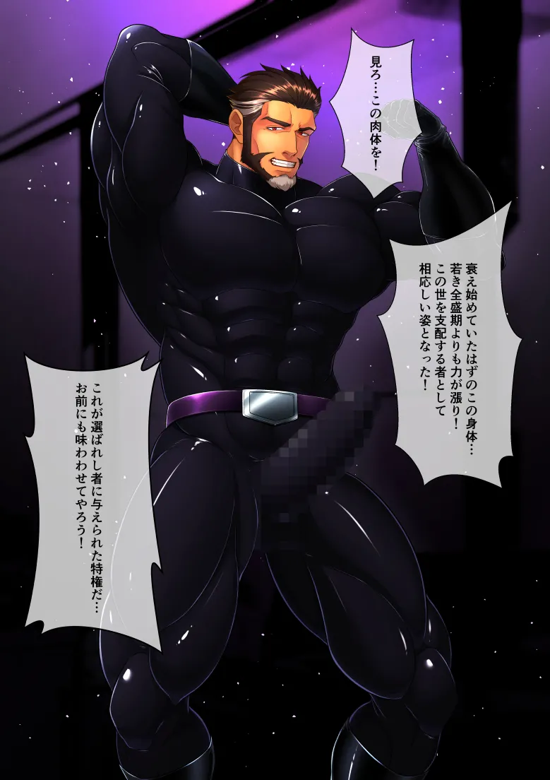 itsukiagnuts いつき page 6 full