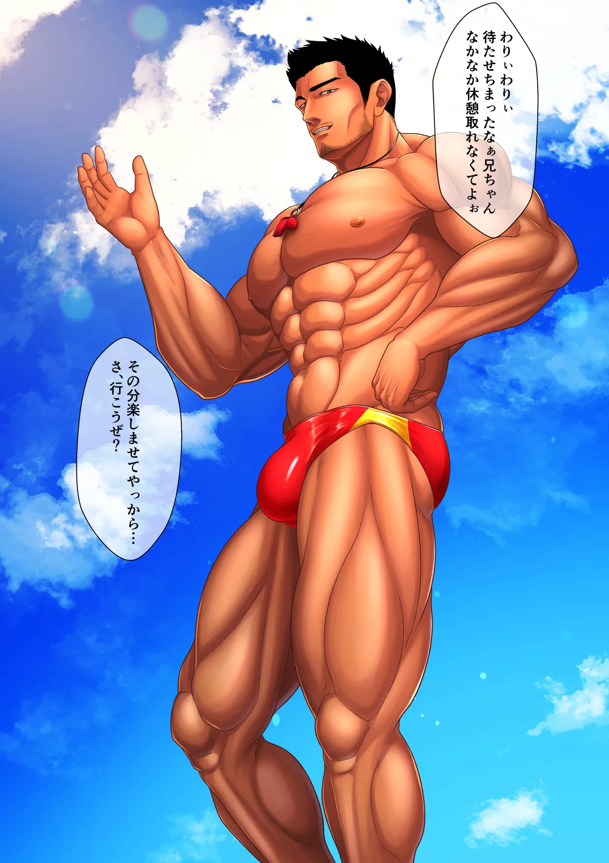 itsukiagnuts いつき page 8 full
