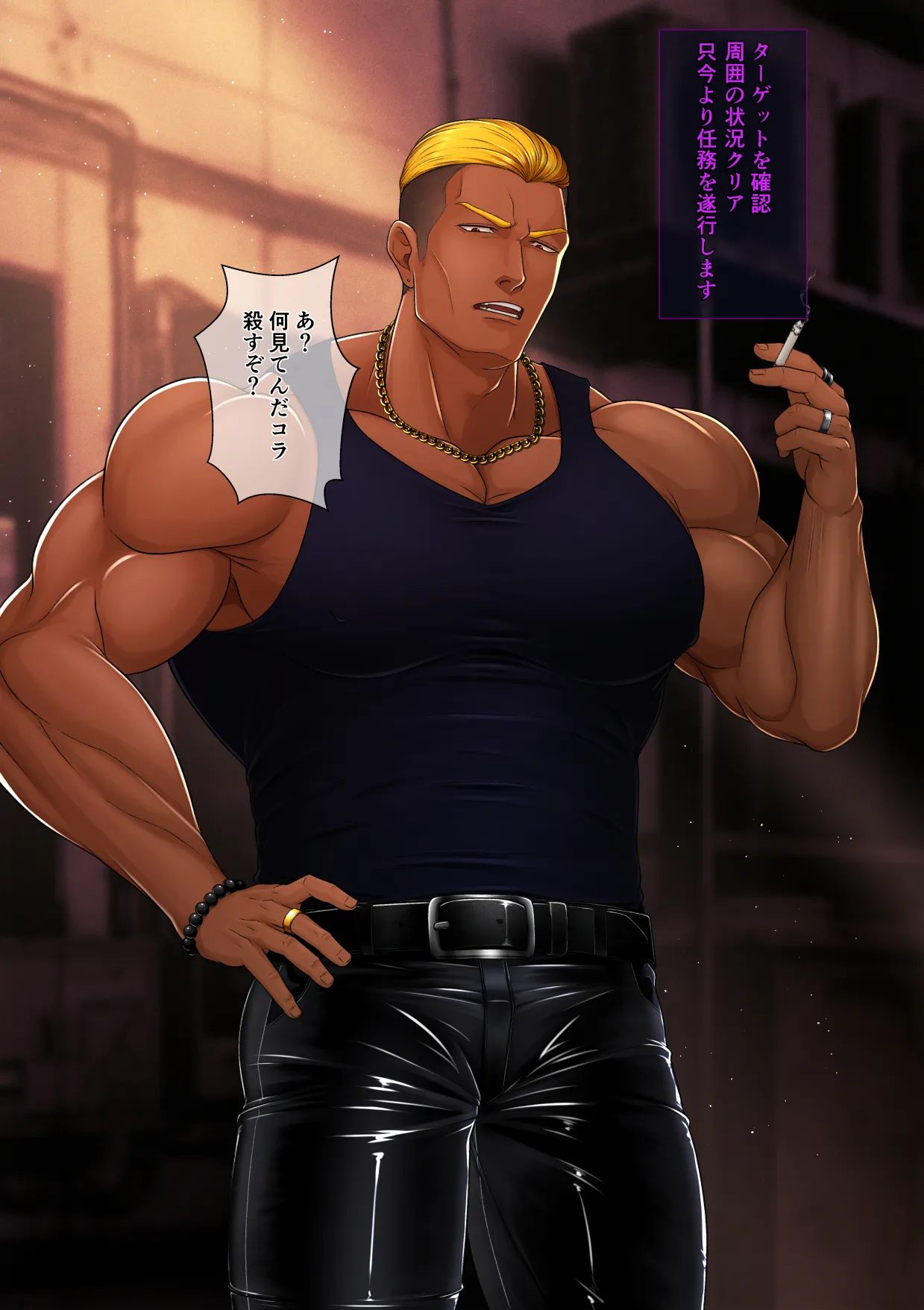 itsukiagnuts いつき page 9 full