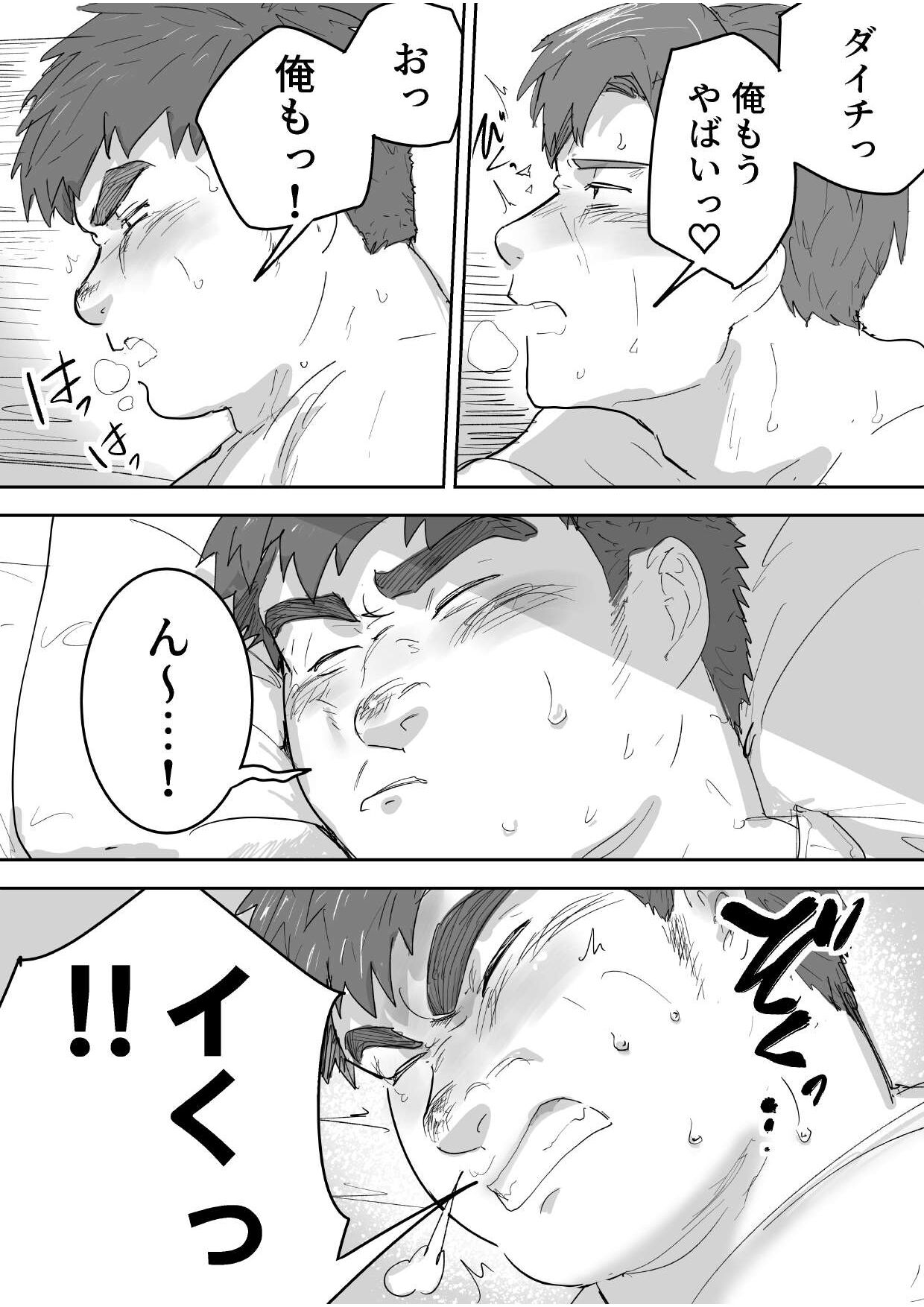 The first sex of chubby, naive virgin boy page 3 full