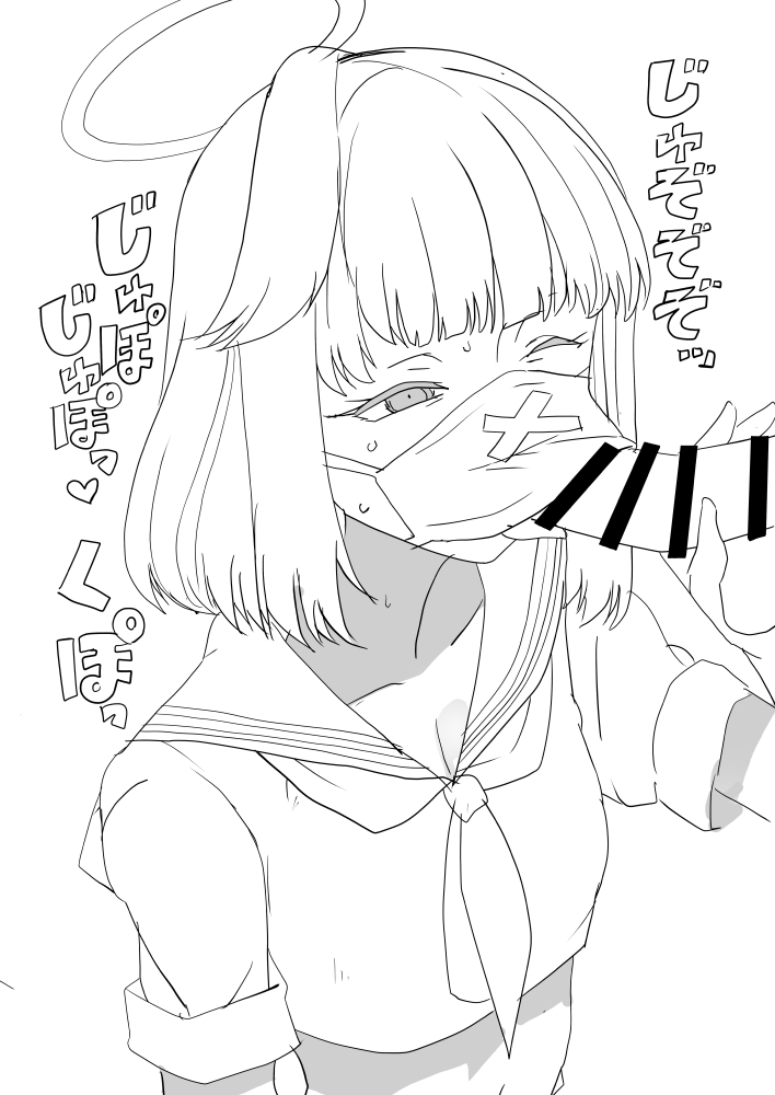 2021-09-30 ブルアカオンリーコピー誌「モブル」 page 7 full