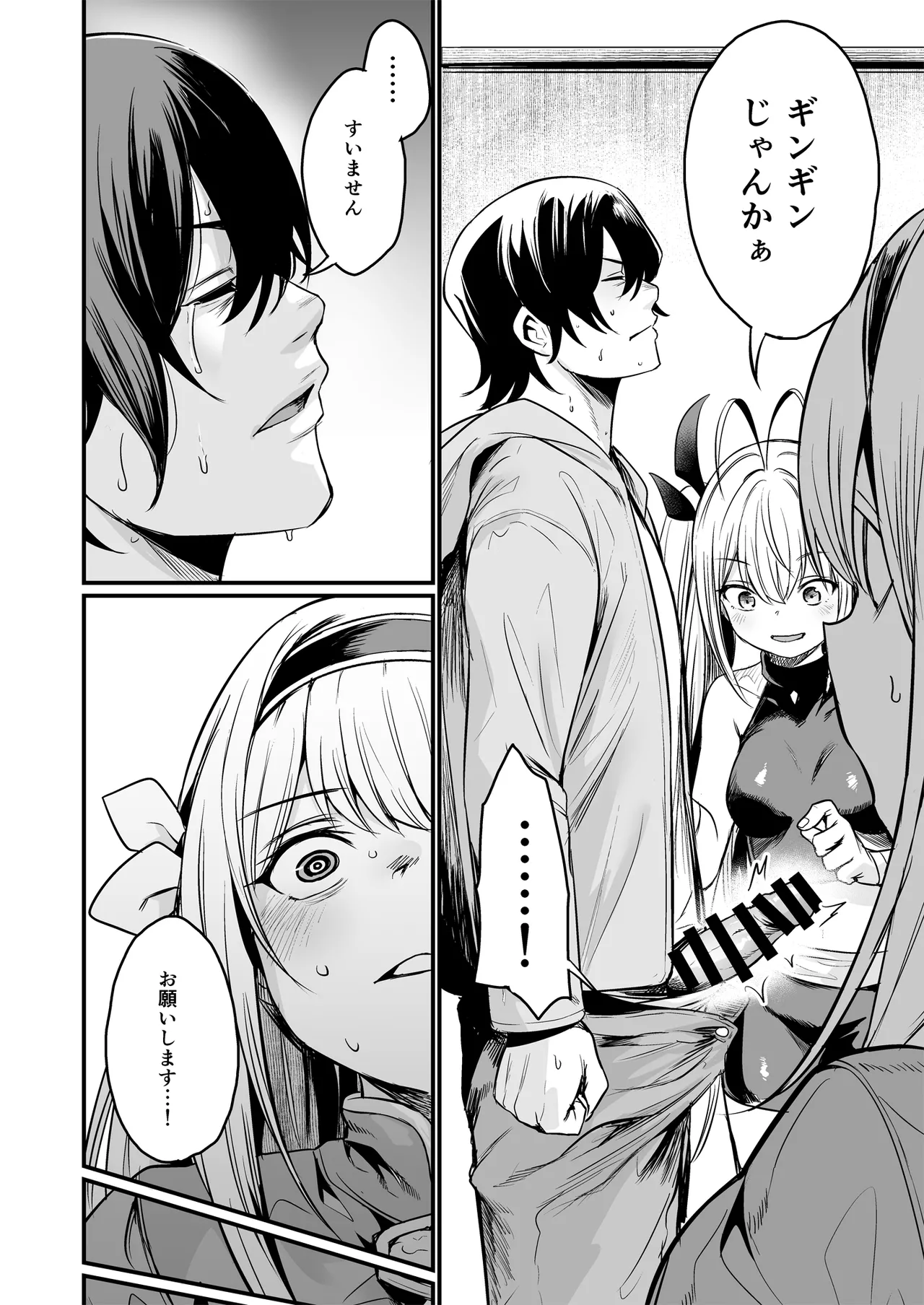 Isekai kara Kimashita. page 10 full