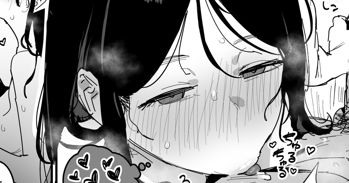 Dansonjohi no Kyouiku ga Nukekiranai Yome page 4 full