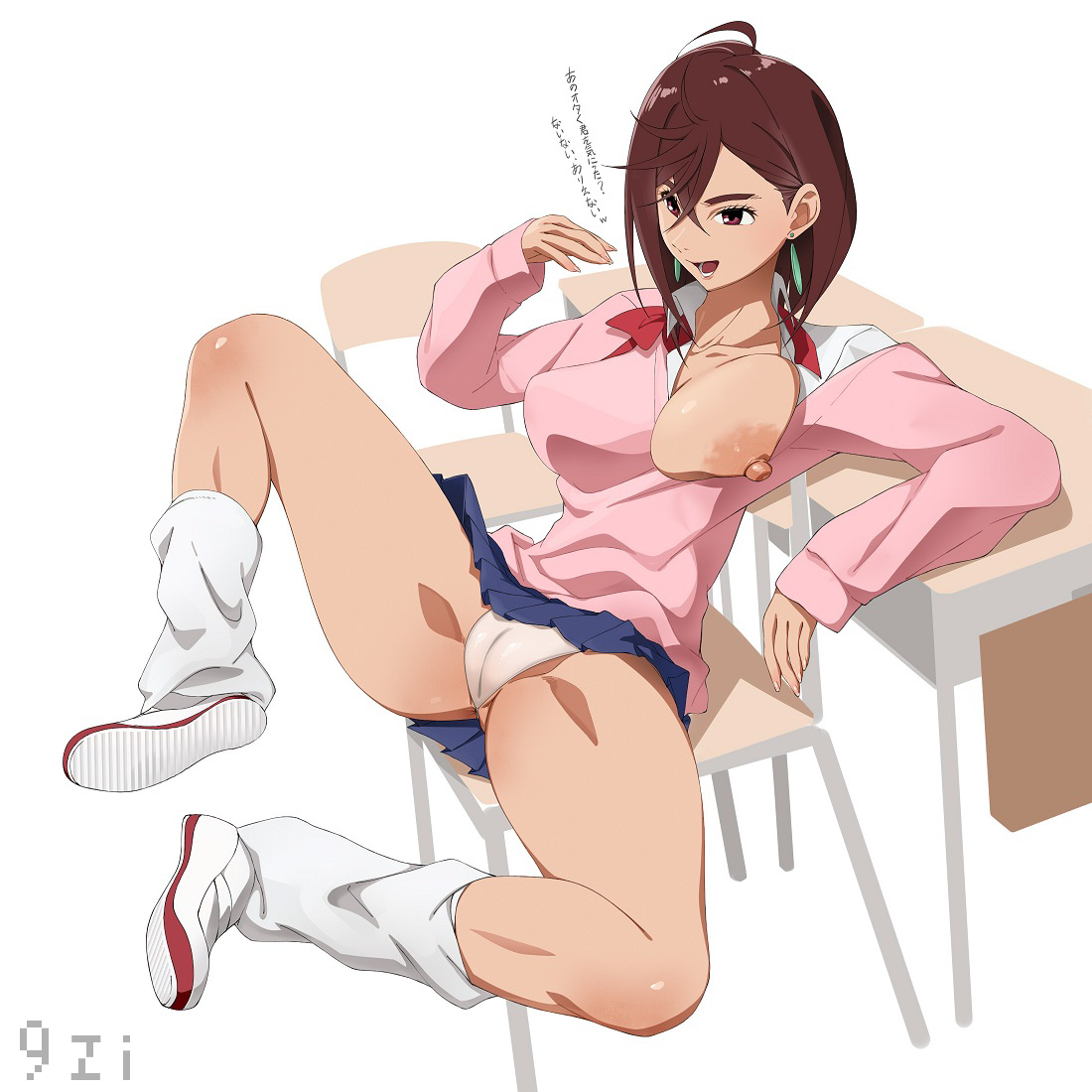 少女丼120% / 9zi page 6 full