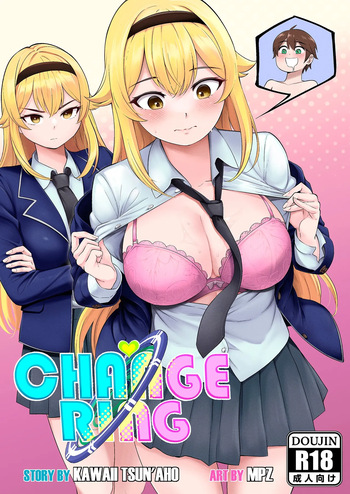 Change Ring the Manga cover