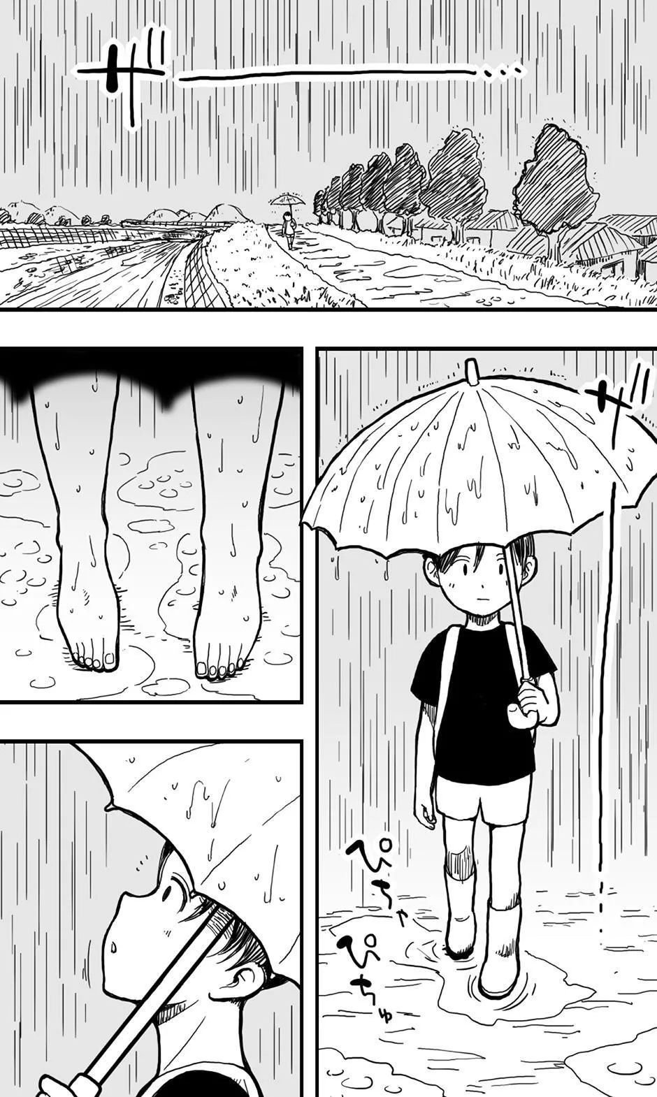 Rain Woman page 2 full