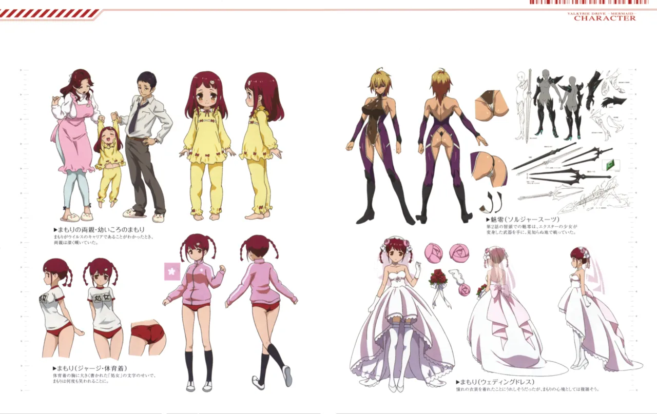 Valkyrie Drive Mermaid -BD Booklets- page 10 full