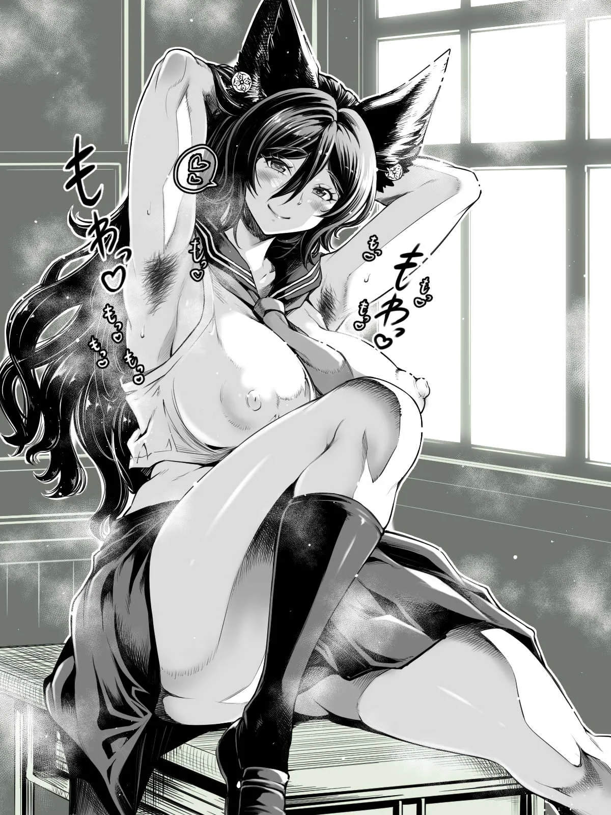 グラブル学園高等部３年イルザパイセン page 1 full