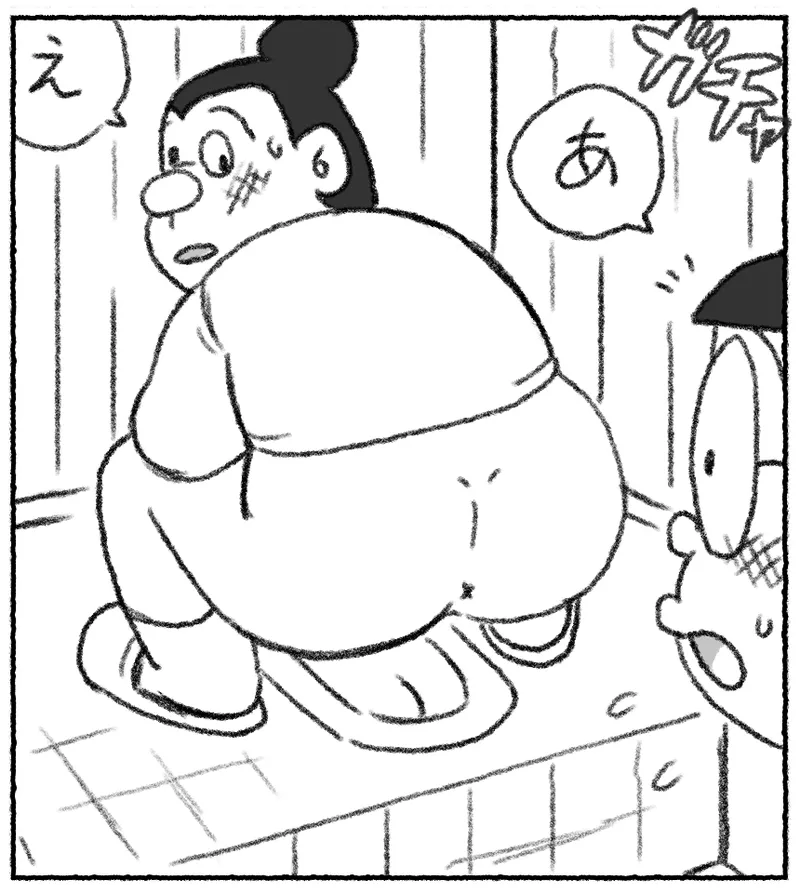 Pyuana Nobita to Tsuyoshi Taya no toire page 2 full
