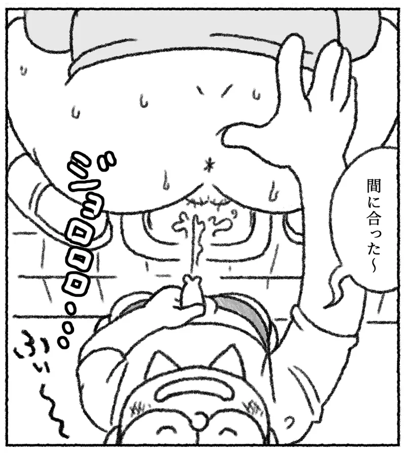 Pyuana Nobita to Tsuyoshi Taya no toire page 6 full