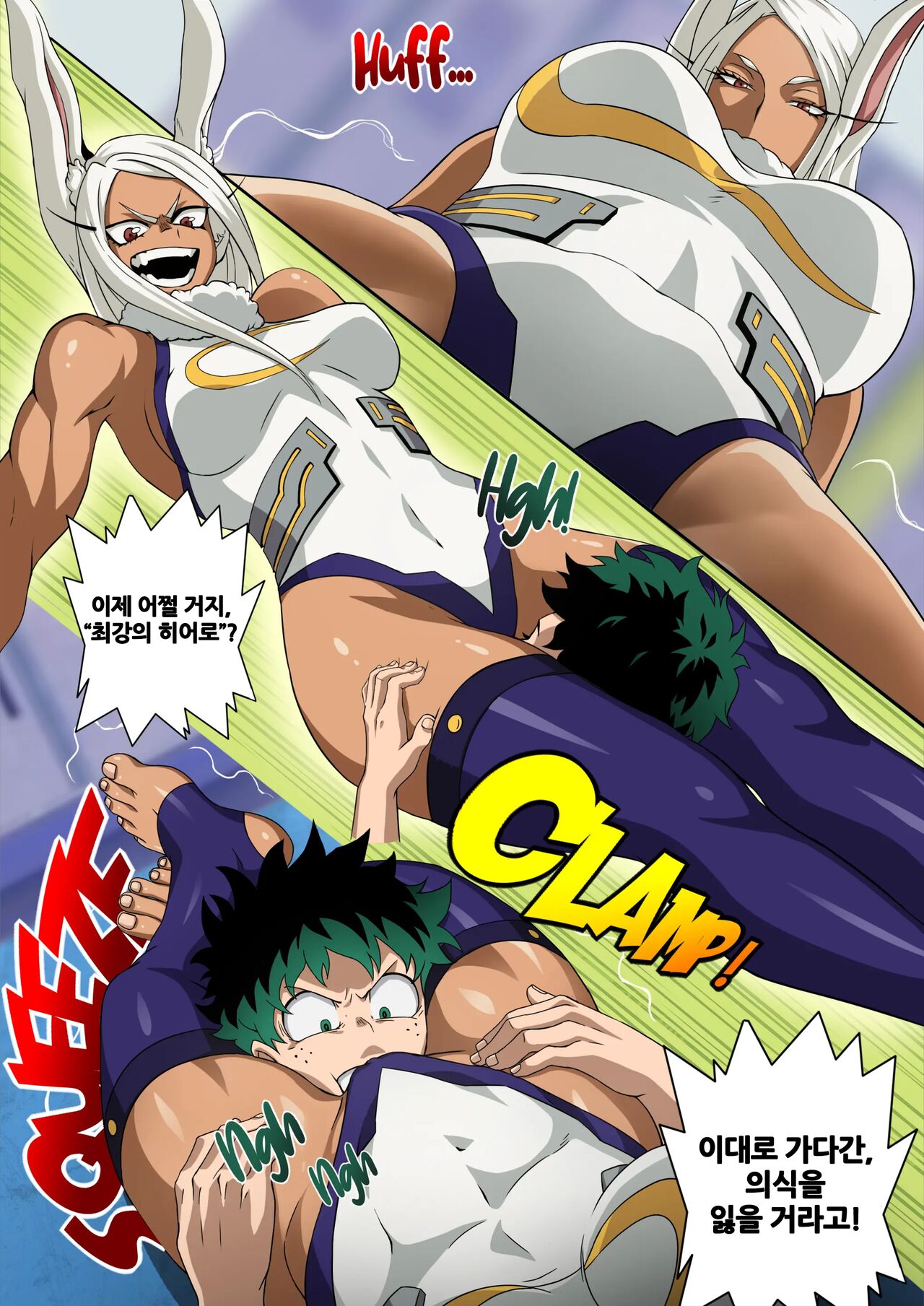 Mirko's Special Training page 10 full